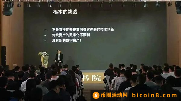 曾鸣最新演讲：区块链和Crypto蓄势待发