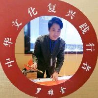 罕见赵子昂（孟頫）草书作品，得“二王”妙趣，成一代名家