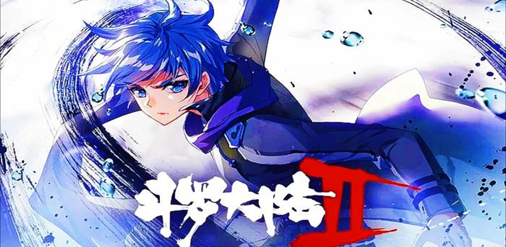 动漫·斗罗大陆2：绝世唐门【更至121】-雪白的乌云