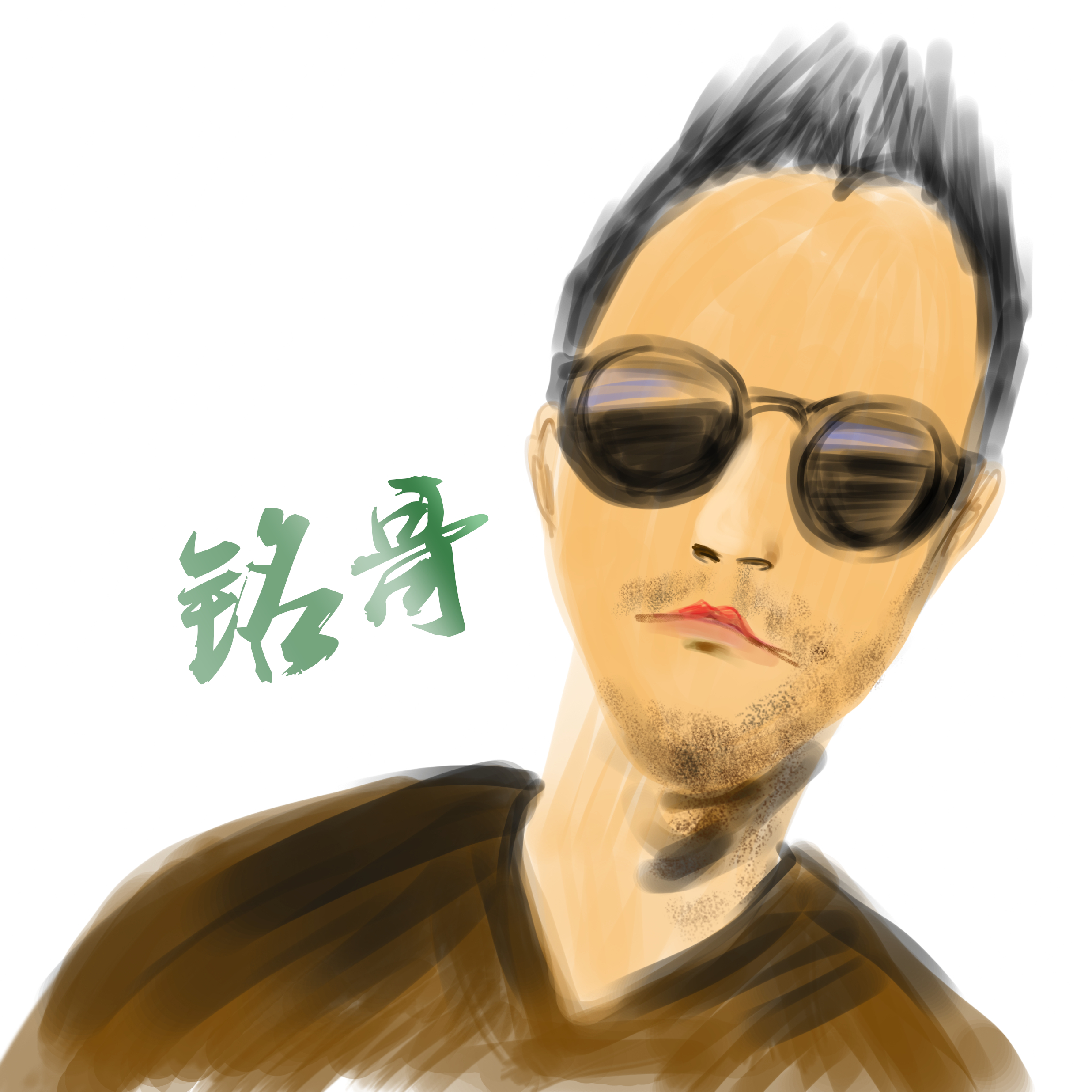 铭哥爱设计