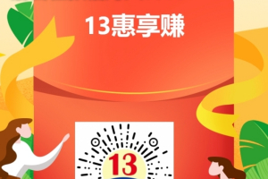 注册占个位，无广告无任务无签到！每月预估1000至5000+