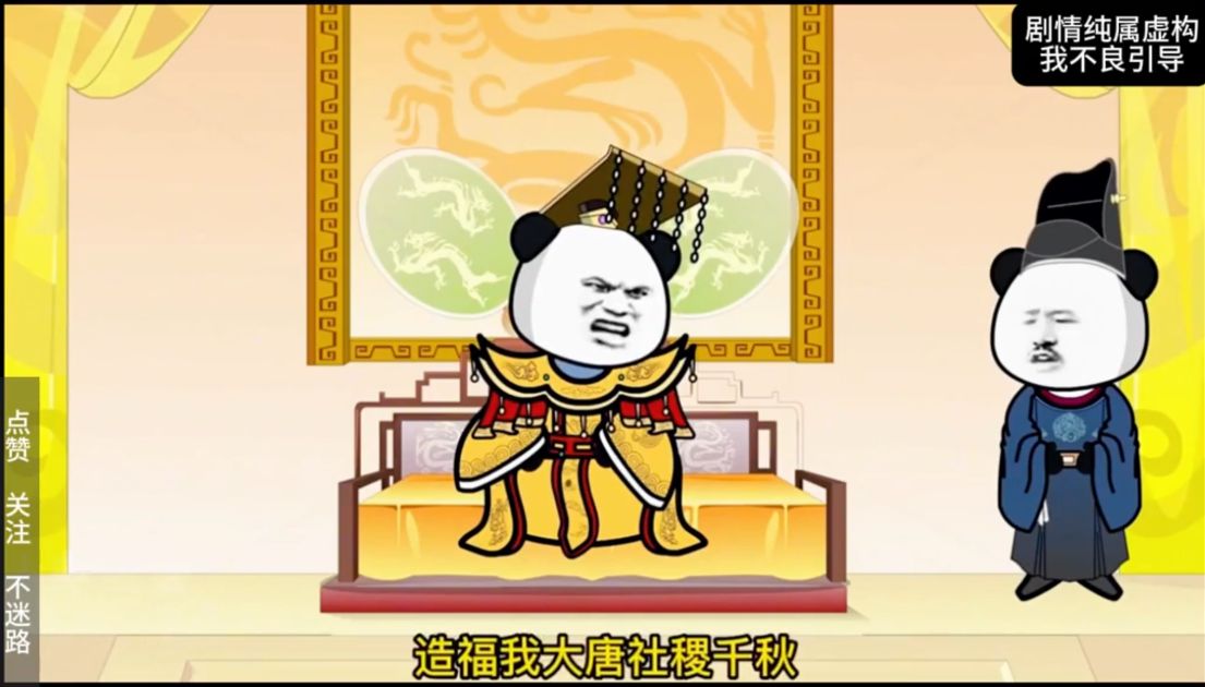 图片[3]-穿越大唐当咸鱼-雪白的乌云