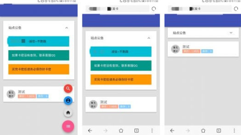 PHP源码：AZ自动发卡网站系统