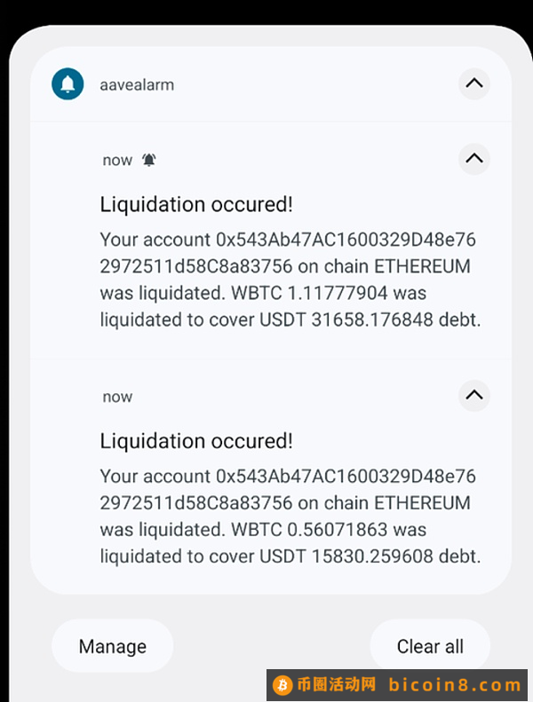 AAVE GRANT 生态项目速览