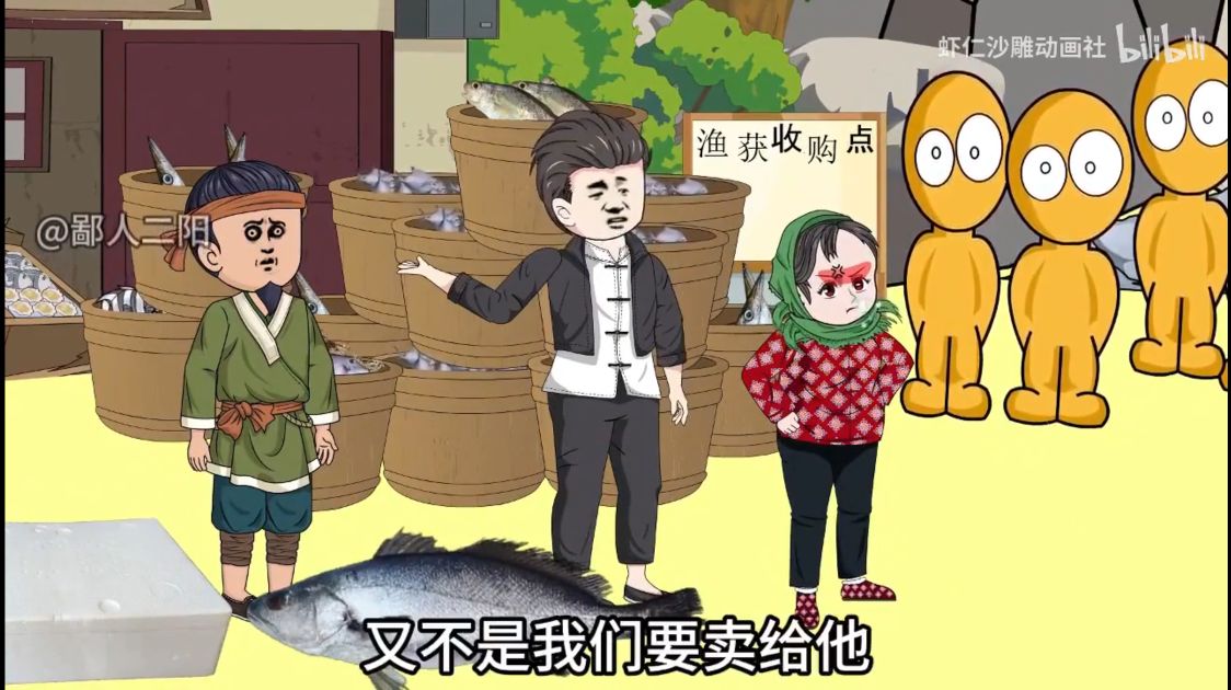 沙雕动画【穿越1982年】-雪白的乌云
