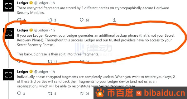 Ledger新推出的Ledger Recover 为什么被骂了？