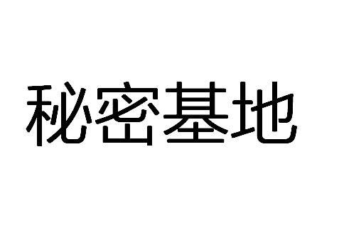 站长秘密基地-雪白的乌云