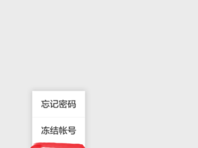 微信辅助解封是什么意思？去哪里接单放单？
