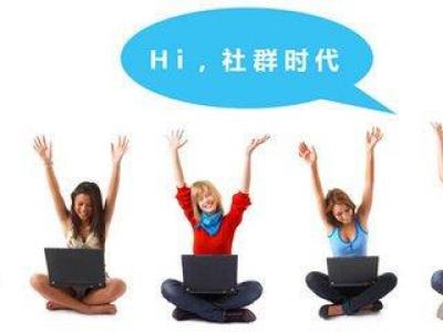 微信卖群要注重渠道的安全