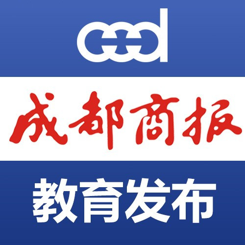 看看这些老照片,你能认出是成都的哪些学校吗?