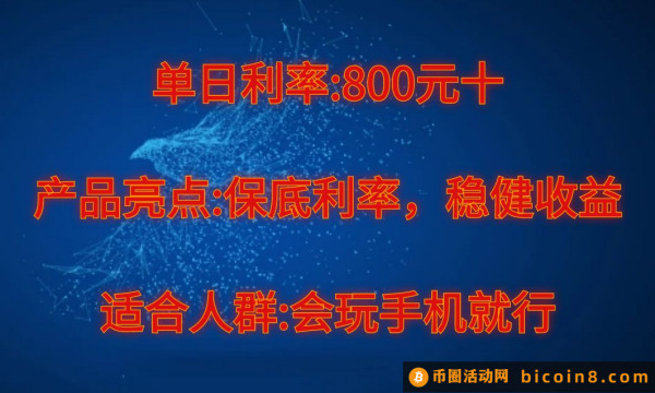 卡啦咪，搬砖！刚出正规渠道！还有很多人不知道，搬砖 一单14元，一天可以做50单！