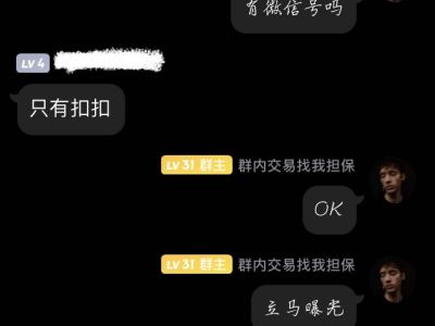 微信解封啦平台商家都会被骗！你确定你不会？