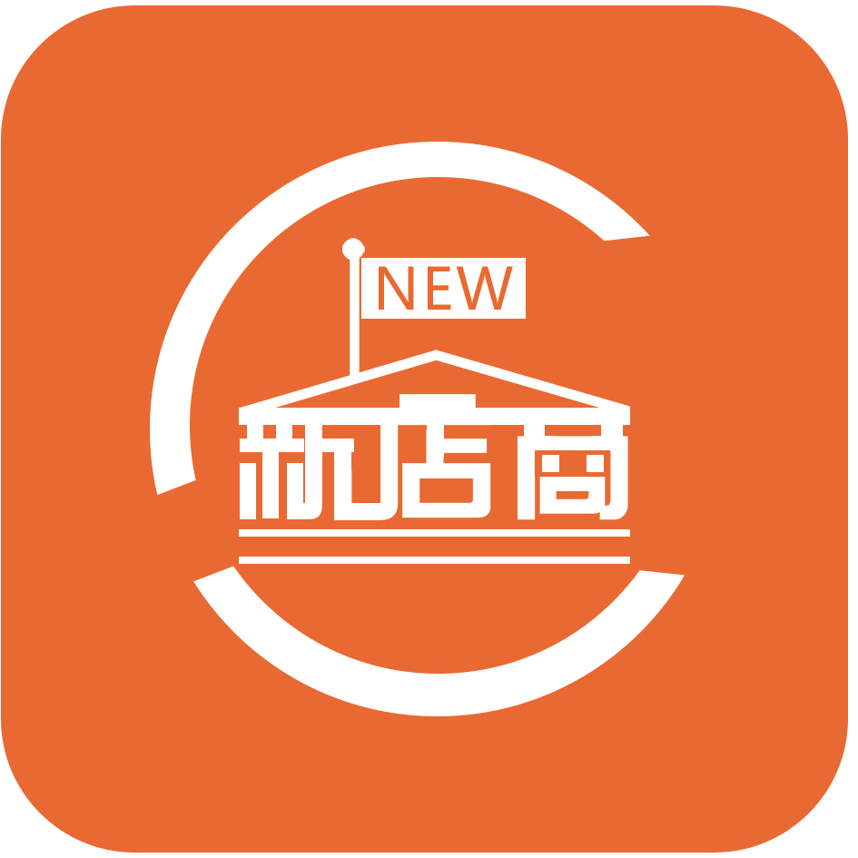 线上让利带动线下实体消费,新店商集团想让线上线下经济循环起来