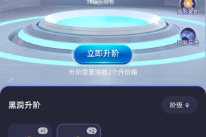 奖券模式马上来袭，一手项目首码对接