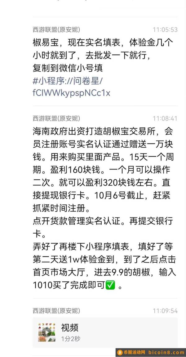 纯月零撸300元，不投资，10.6号活动截止，要撸的速度