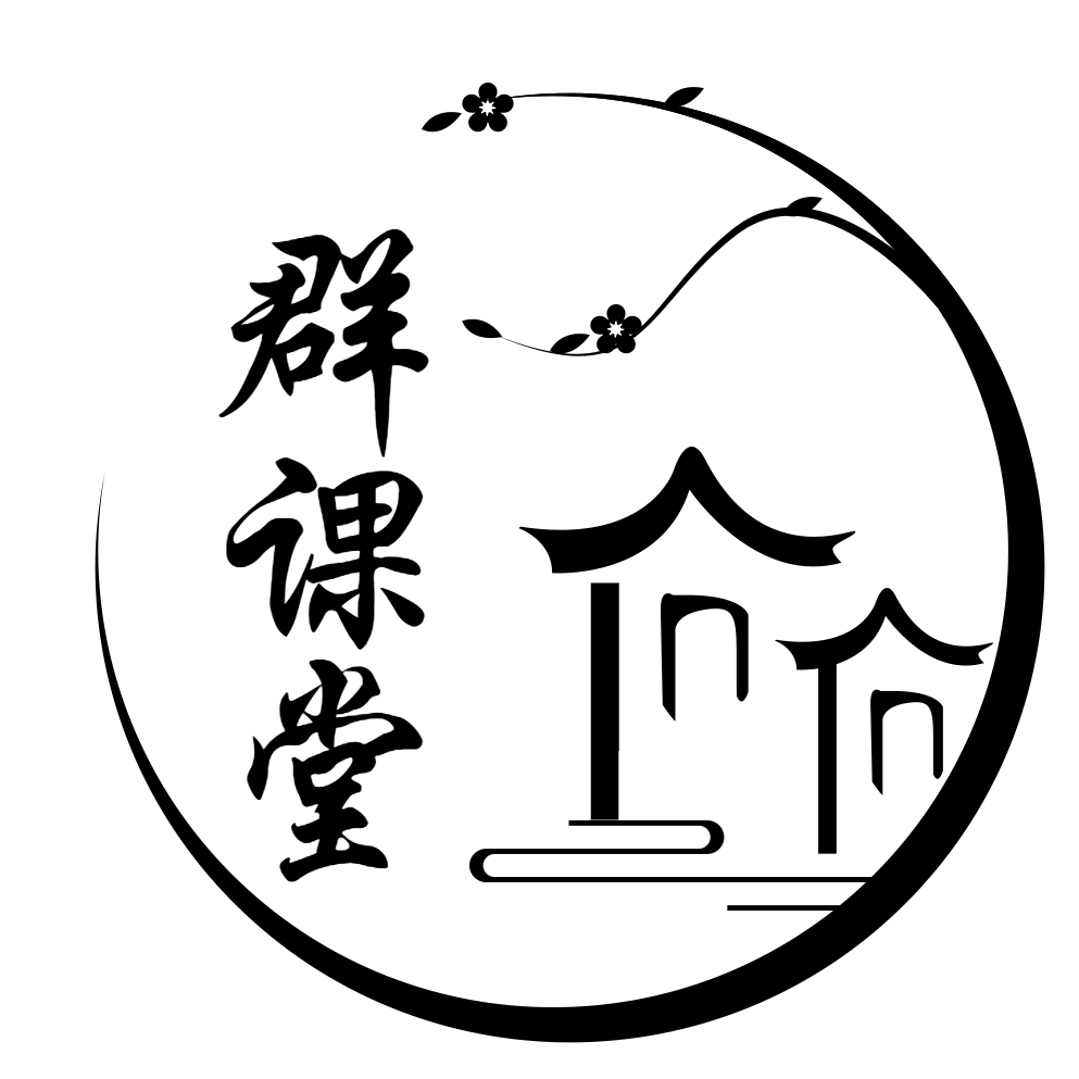 沁园春长沙统编版高一语文语文高中教育教育专区