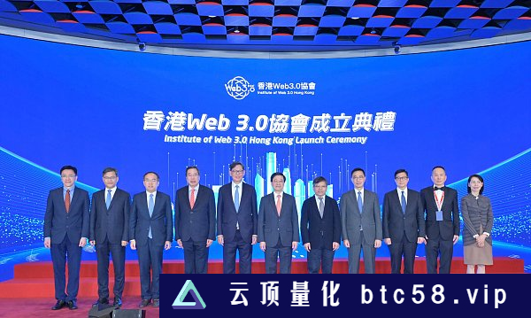 香港虚拟资产新规正式生效 Web3在香港的历史时刻
