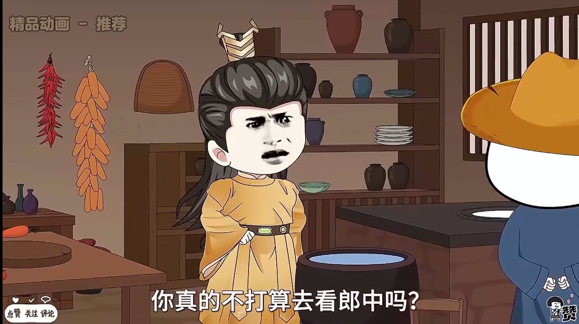 图片[2]-虾仁改行做厨子-雪白的乌云