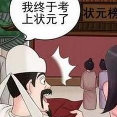 青春 厄尔曼创作散文 百度百科