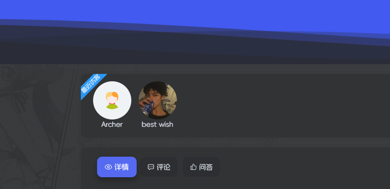 夜间效果 夜间效果