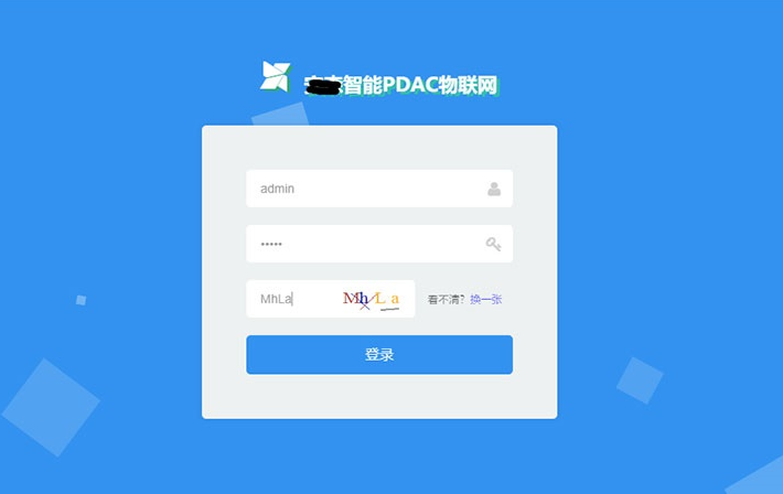 ASP.NET物联网后台管理系统源码 | 下载与使用指南