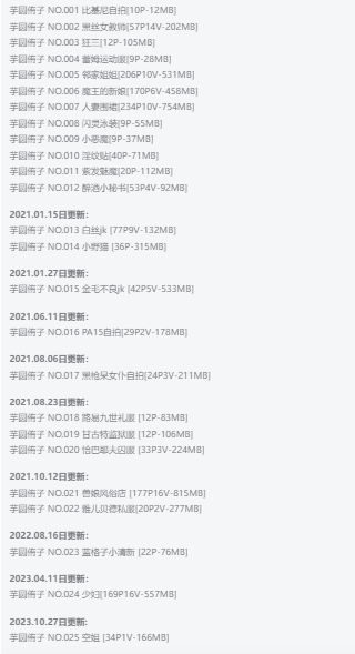 芋圆侑子SJ小姐姐——一个神秘又多才多艺的Coser插图5 芋圆侑子SJ小姐姐——一个神秘又多才多艺的Coser插图5