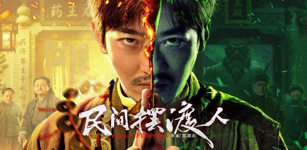 图片[2]-民间摆渡人-雪白的乌云