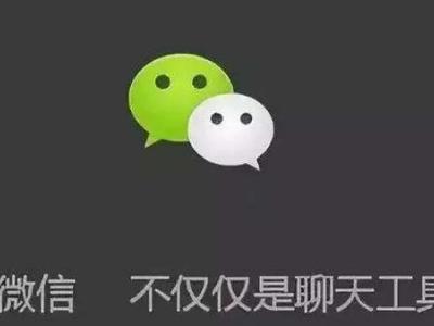 微信大范围“封号”开始了，三色人脸解封？