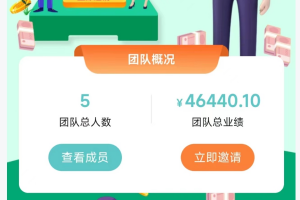 App拉新，地推拉新，头聘推客简介