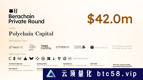 盘点 Polychain Capital 投资项目 谁会脱颖而出？