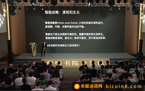 曾鸣最新演讲：区块链和Crypto蓄势待发