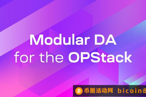 OP 堆栈的模块化数据可用性