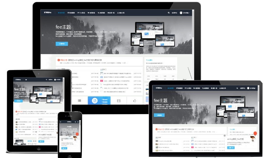 Emlog主题Fee V1.7-V1.8 | 兼容Emlog Pro免授权版 | 高仿Vieu 4.0模板-666资源网