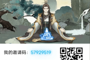 聚宝修仙 每天领取 不看广告 内置三种变现方式