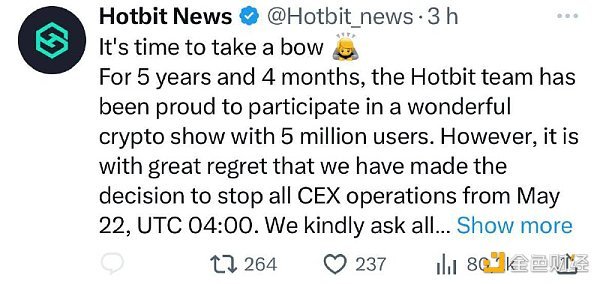 Hotbit突然关闭 中心化加密交易所出路难觅