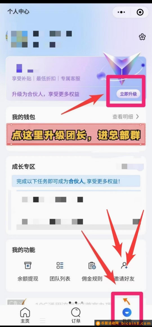 分享一个半价寄快递的平台，寄大大，快递平台资源整合模式类似好省，高佣联盟