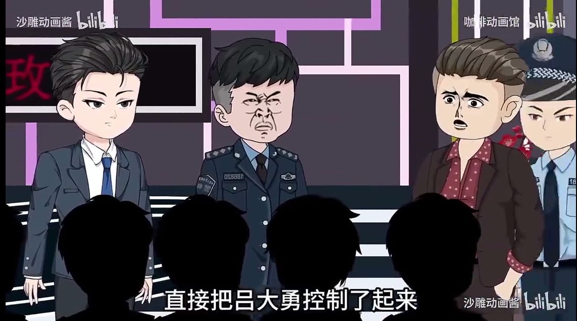 图片[3]-官场登天梯-雪白的乌云