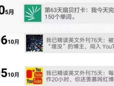 微信封杀朋友圈“打卡”，微信打卡的越来越少