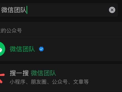 微信解封团队公布：微信解封辅助验证教程