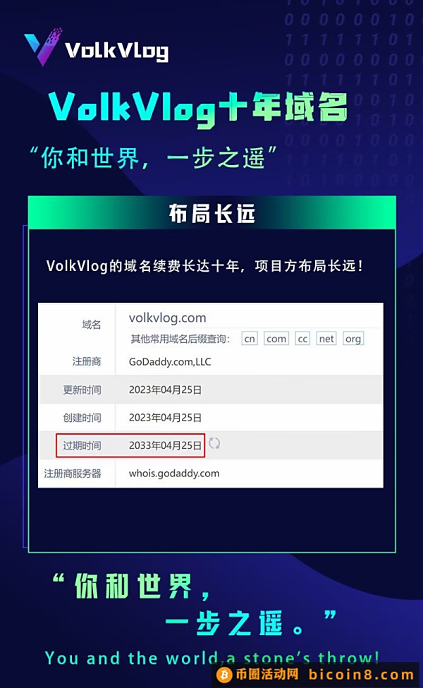 超级大羊毛沃克提油秒到