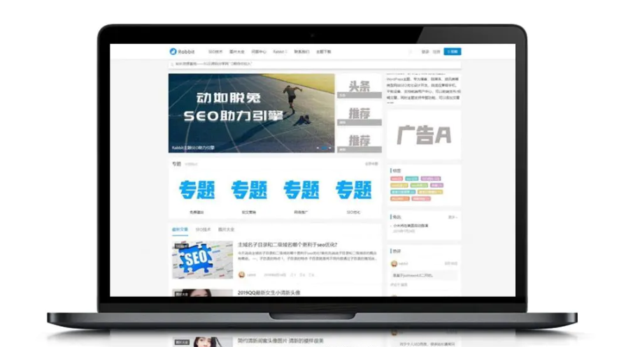 RabbitV2.0 - 打造独一无二的WordPress博客SEO和自媒体资讯站点|鲸宜居资源网