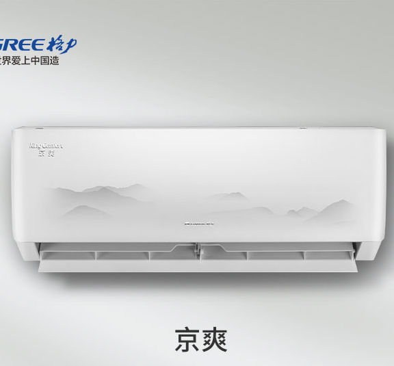 格力1.5匹 京爽空调值得买吗?经验:高效节能,智能控制