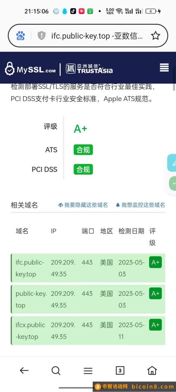 新一轮财富浪潮！把握ifc原生代b！