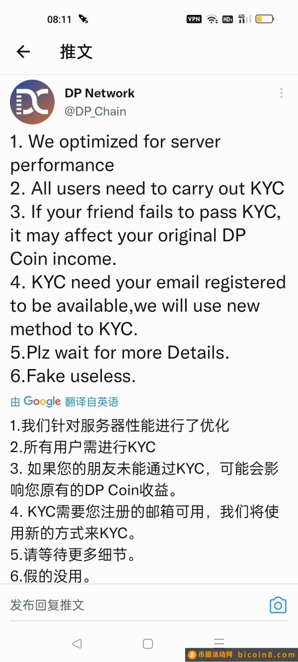 DP公链绝对长线大毛,零撸拿好等待年底质押kyc,年后主网上所变现