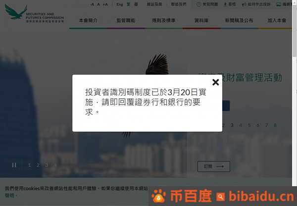 一文解读香港324页加密交易监管条例新规：一币一尽调