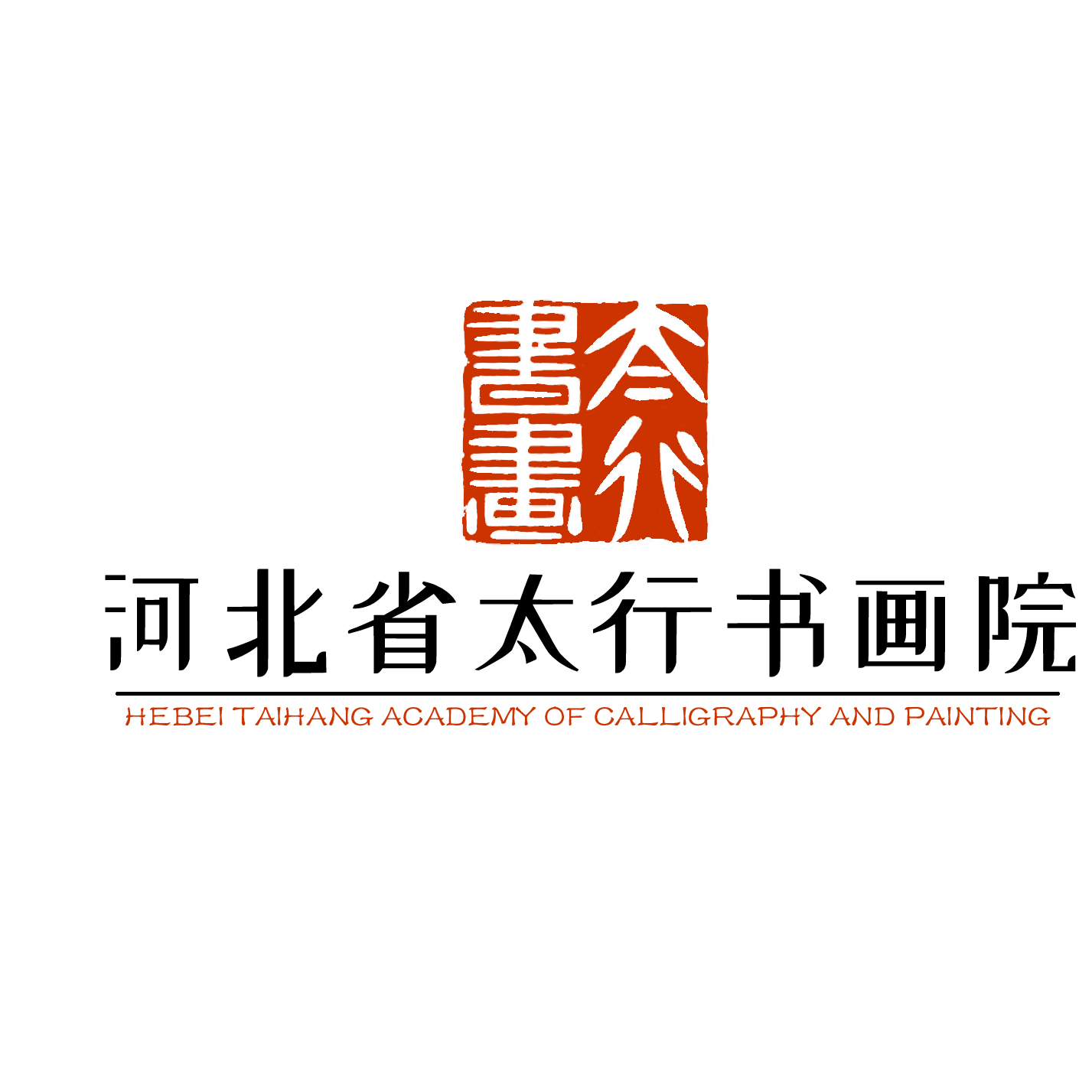 河北画院logo图片