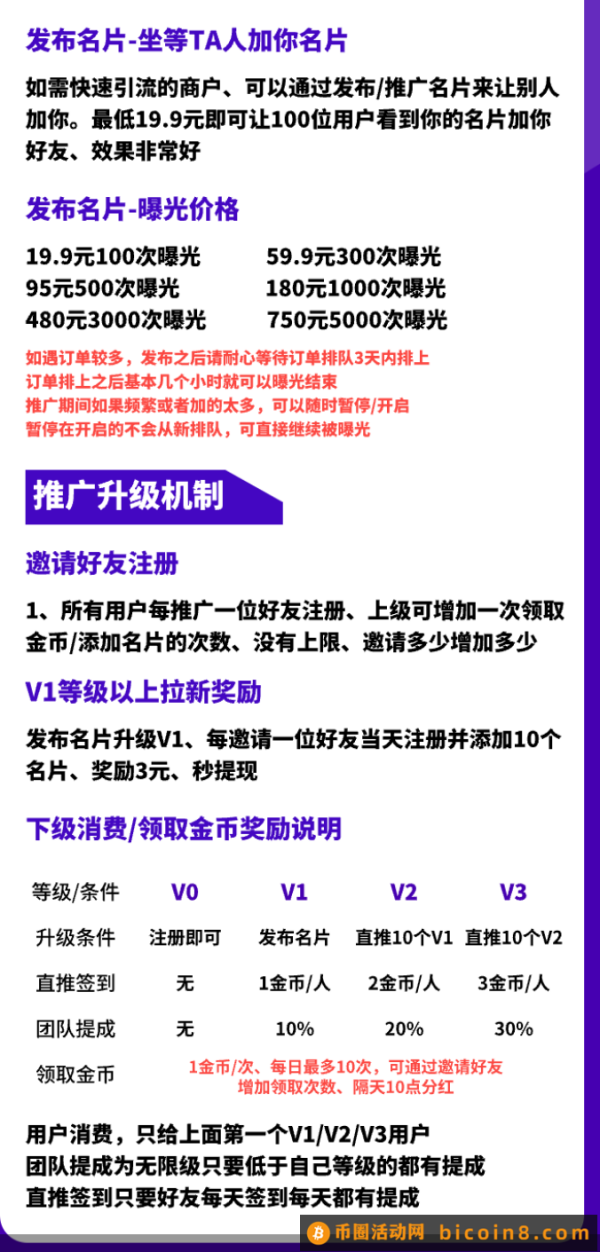 火爆全网引活粉神器，每一位都是真人，还有每天分红，日过三位数！