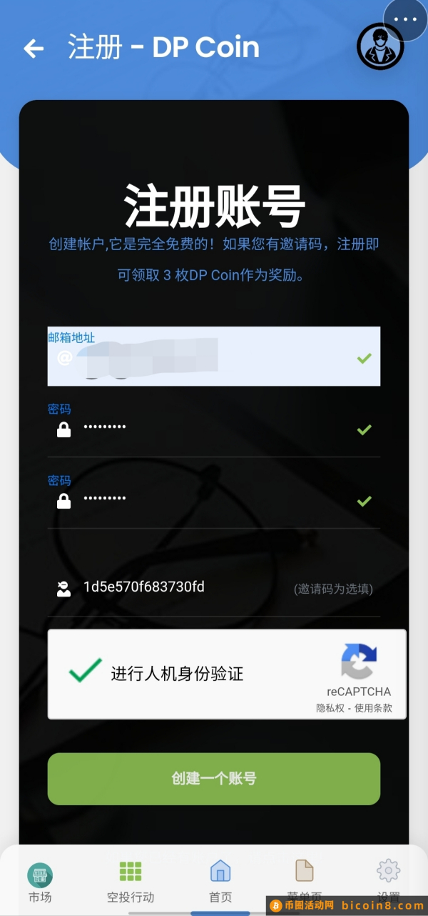 DP公链绝对长线大毛,零撸拿好等待年底质押kyc,年后主网上所变现