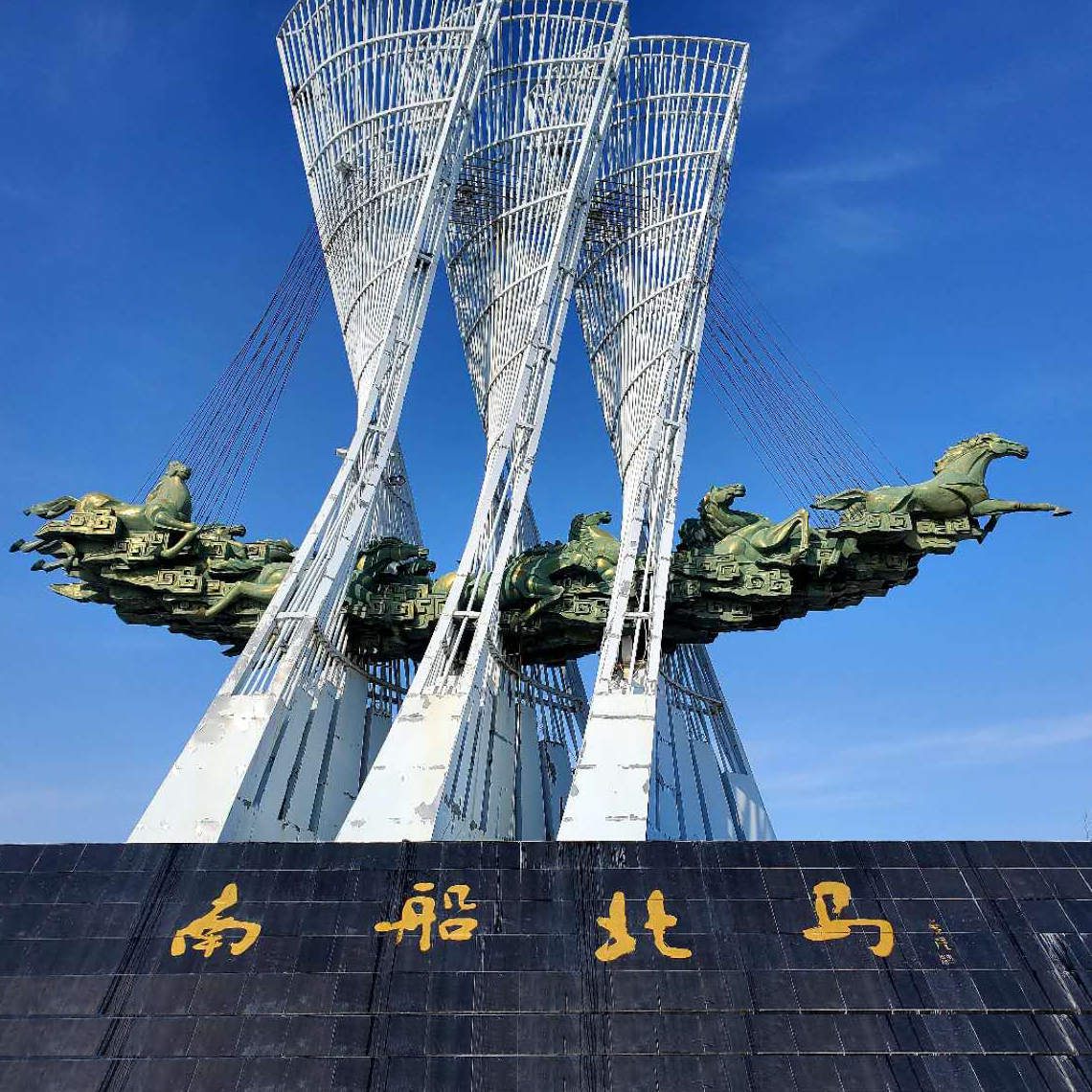 这首唐诗写的不是淮安,别再引用了