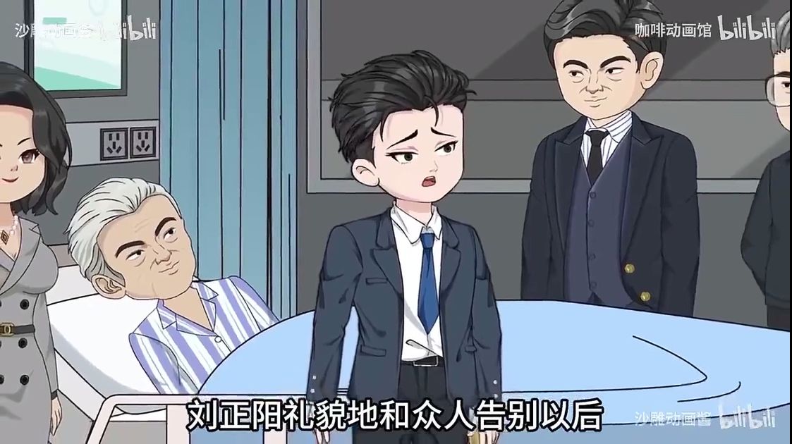 图片[2]-官场登天梯-雪白的乌云